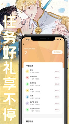 薯条漫画 - 高清漫画阅读工具 Hero图